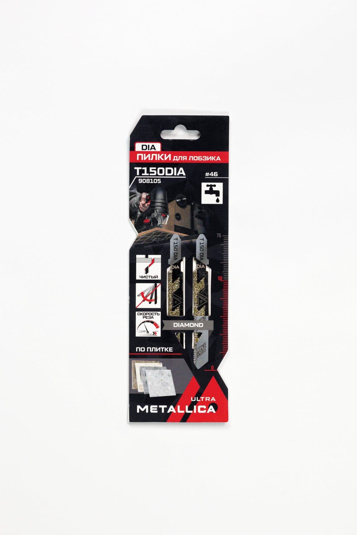 Пилки д/лобзика METALLICA Ultra T150DIA, 75/50мм, АЛМАЗ, чистый рез, по плитке 2шт - изображение 1