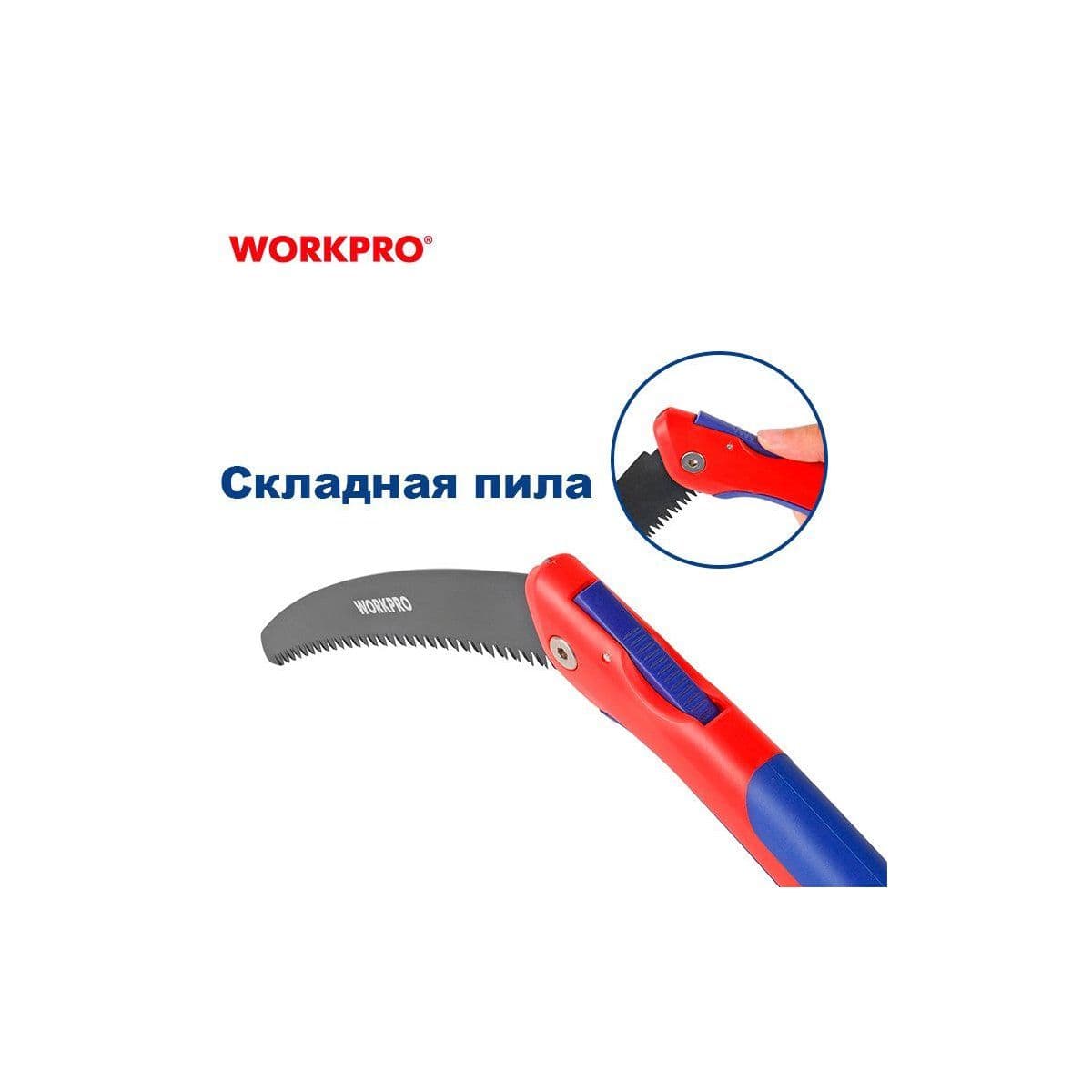 Ножовка садовая, складная с изогнутым лезвием 250мм, 7TPI - изображение 2