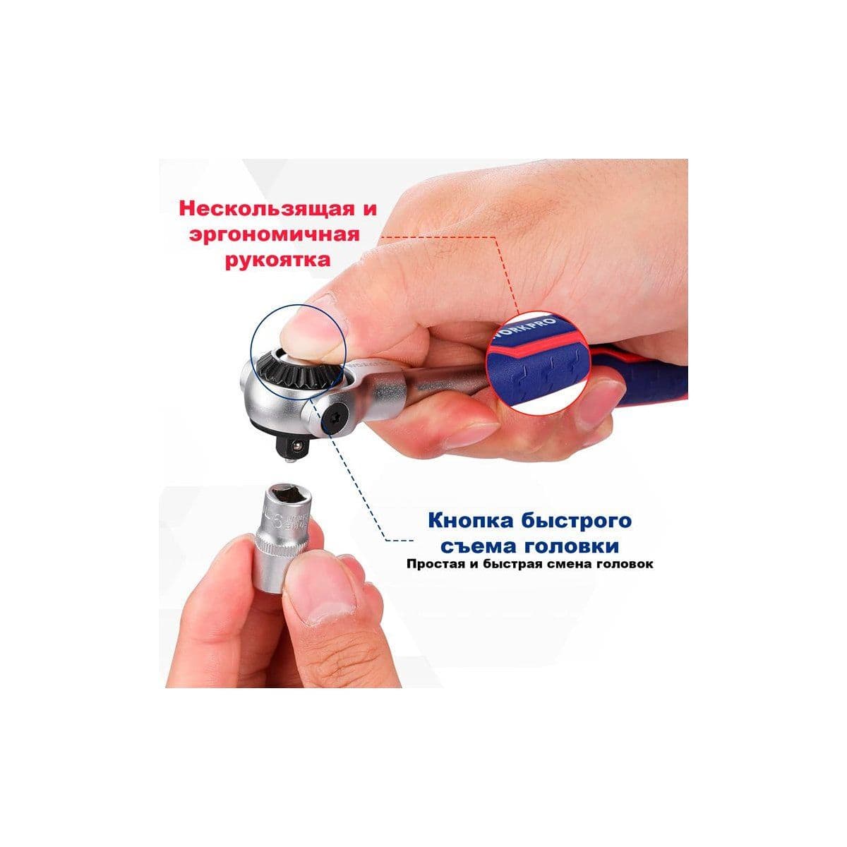 Трещотка с поворотной головой типа циклоп 1/4", 72 зуба - изображение 3