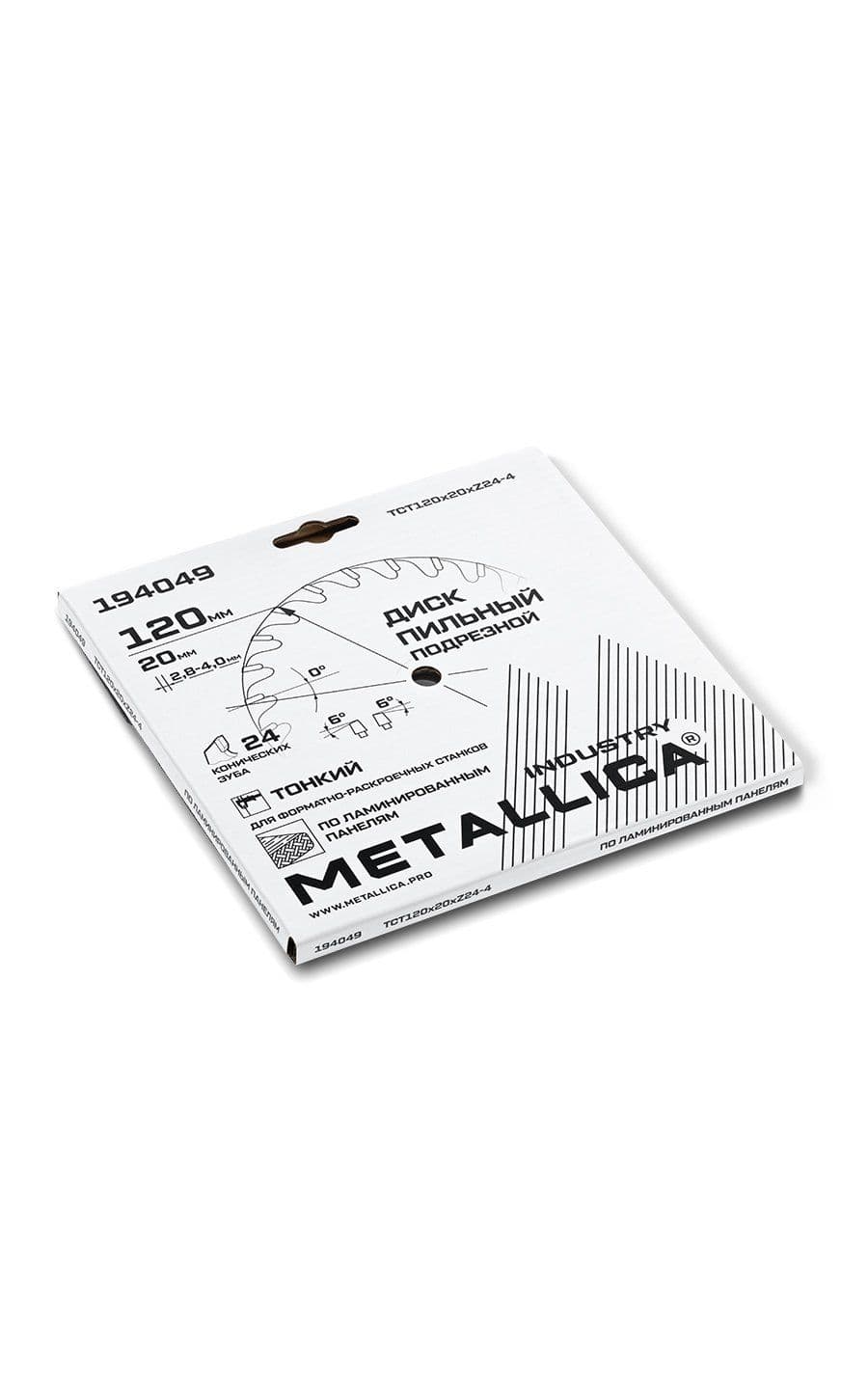 Диск ТОНКИЙ подрезной METALLICA Industry 120x20 мм, 24 конич. зуба, T=2,8-4,0 мм по ламин. панелям - изображение 18