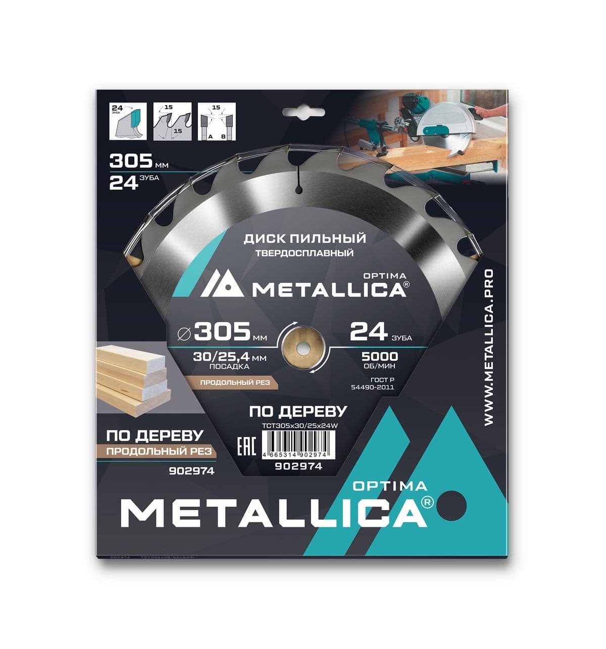 Диск пильный тв. сплав. METALLICA Optima 305x30/25,4 мм, 24 зуба, Т=3,2 мм по дереву продольный - изображение 1