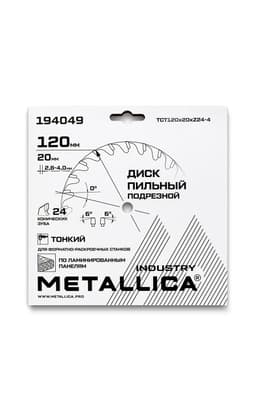 Миниатюра 17