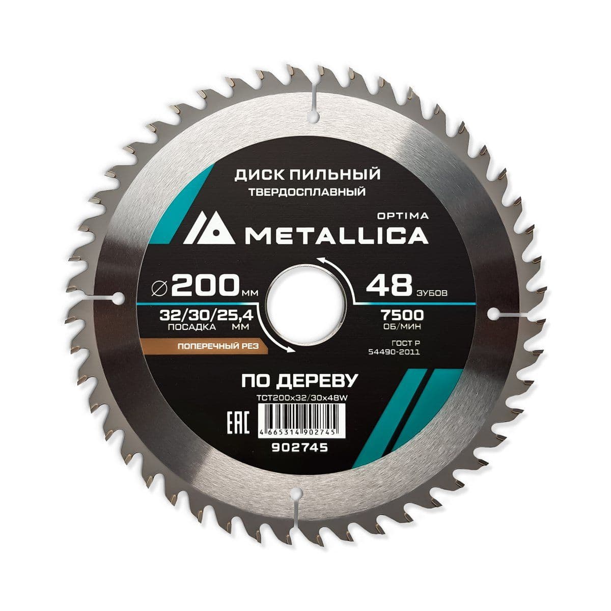Диск пильный тв. сплав. METALLICA Optima 200x32/30/25,4 мм, 48 зубов, Т=2,6 мм по дереву поперечный - изображение 1