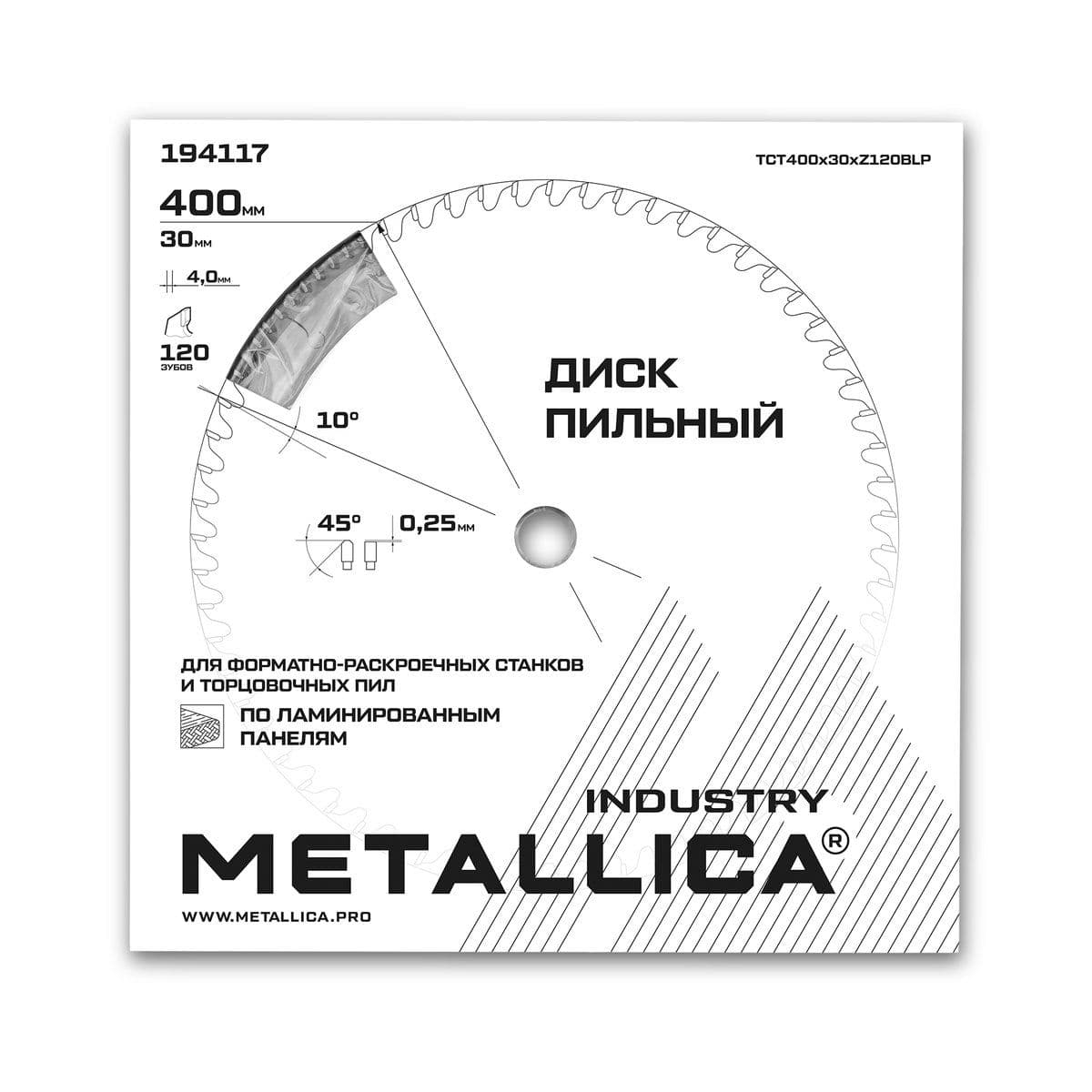 Диск основной для форм-раскр. станков METALLICA Industry 400х30мм 120 зуб T=4,0 мм, по лам. панелям - изображение 6