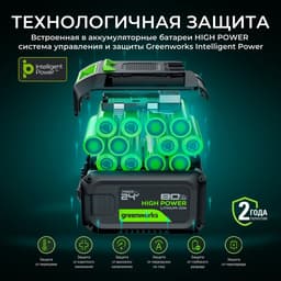 Миниатюра 5