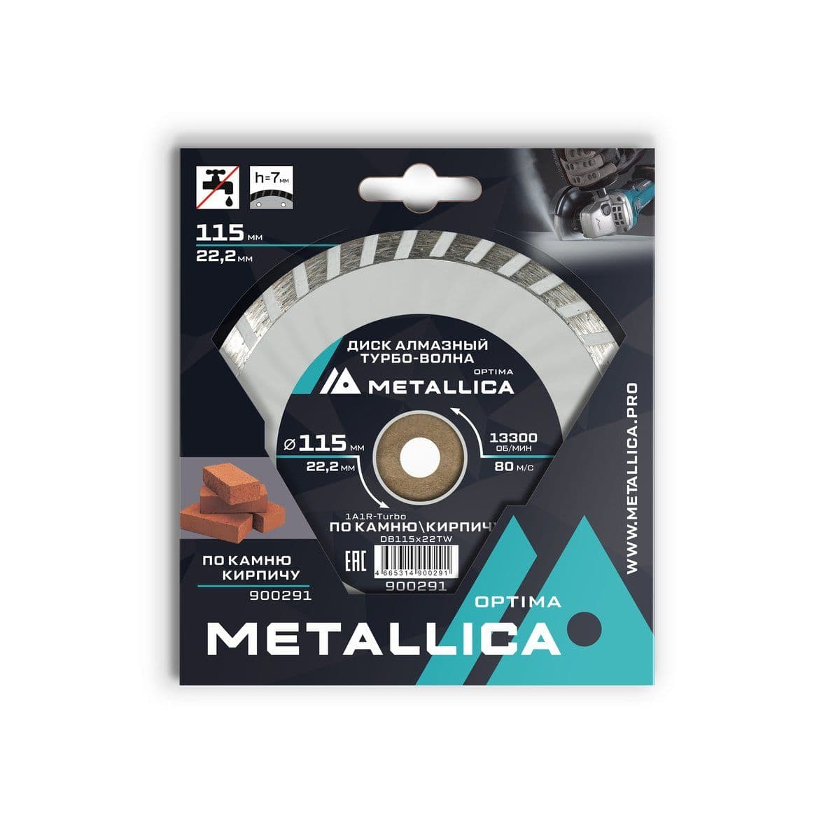 Диск алмазный турбо-волна METALLICA Optima 115x22,2 мм, H=7 мм по камню, кирпичу. В кор. - изображение 1