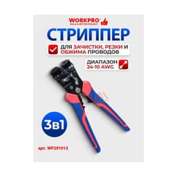 Миниатюра 6