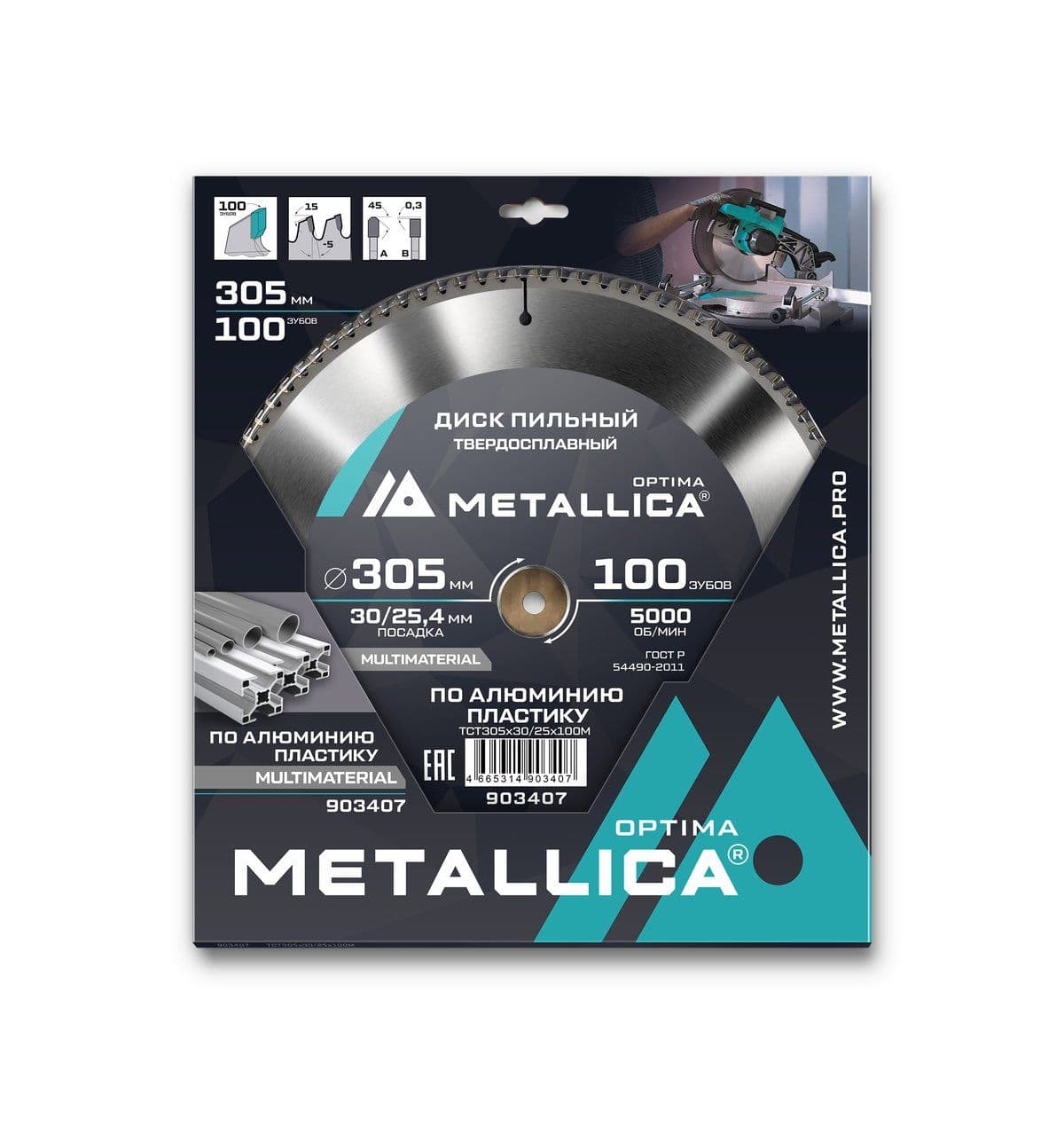Диск пильный тв. сплав. METALLICA Optima 305х30/25,4 мм, 100 зубов, Т=3,0 мм по алюминию, пластику - изображение 1