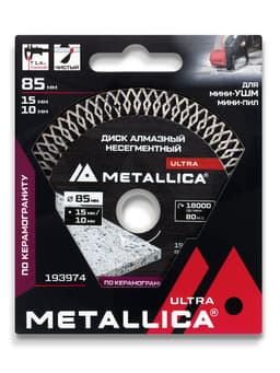 Миниатюра 10