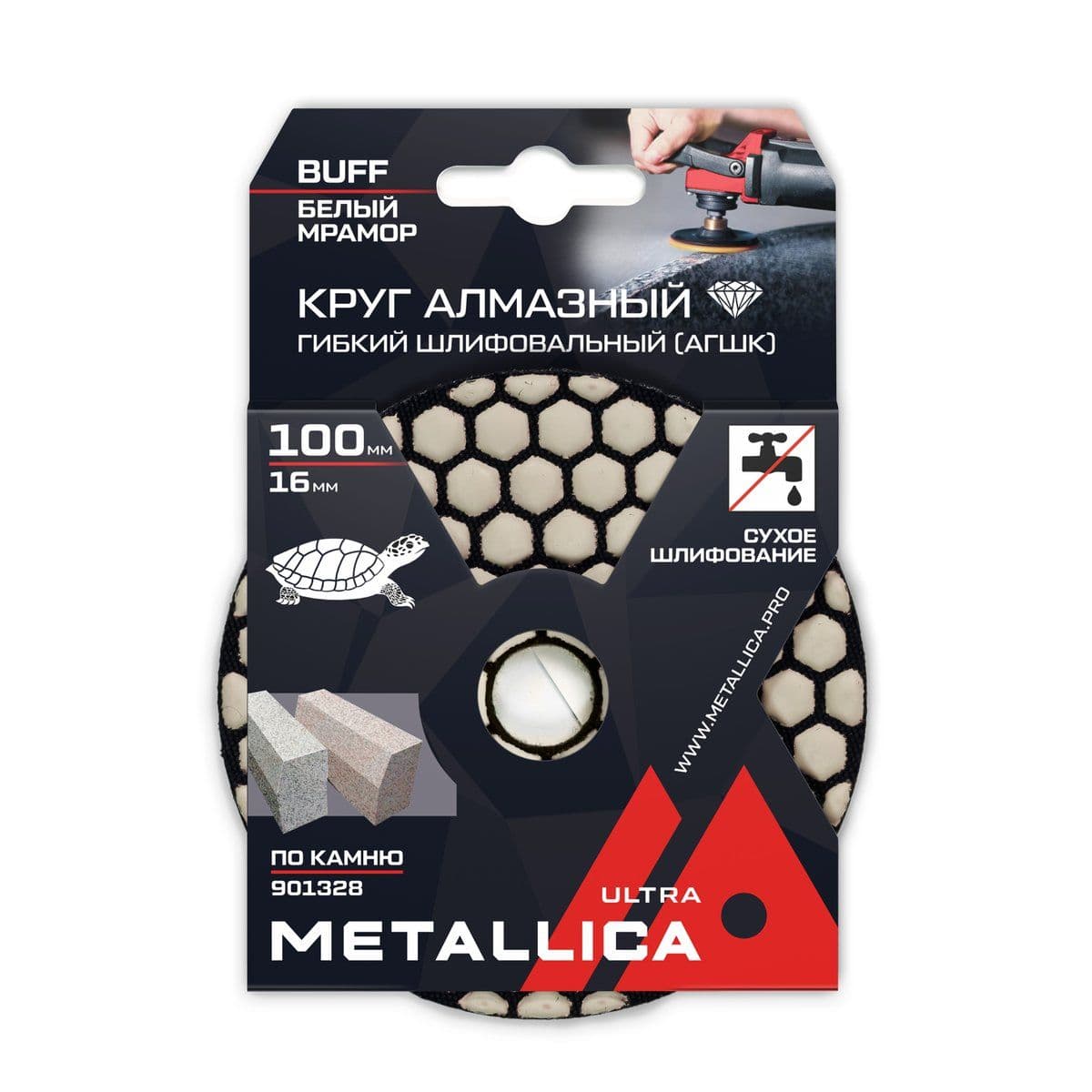 Круг алмазный гибкий шлиф. сухой (АГШК) METALLICA Ultra 100x16 мм, Buff белый, по камню. в уп. - изображение 1