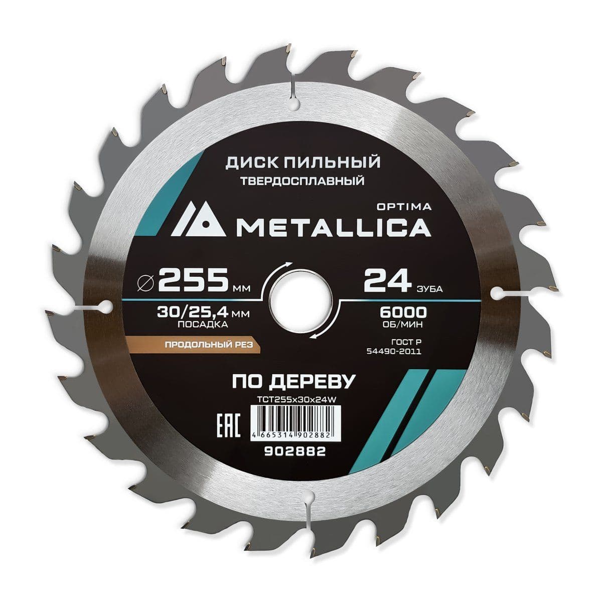 Диск пильный тв. сплав. METALLICA Optima 255x30/25,4 мм, 24 зуба, Т=3,0 мм по дереву продольный - изображение 1