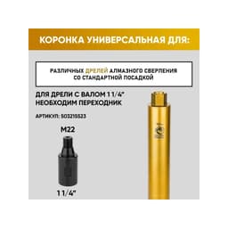 Миниатюра 7