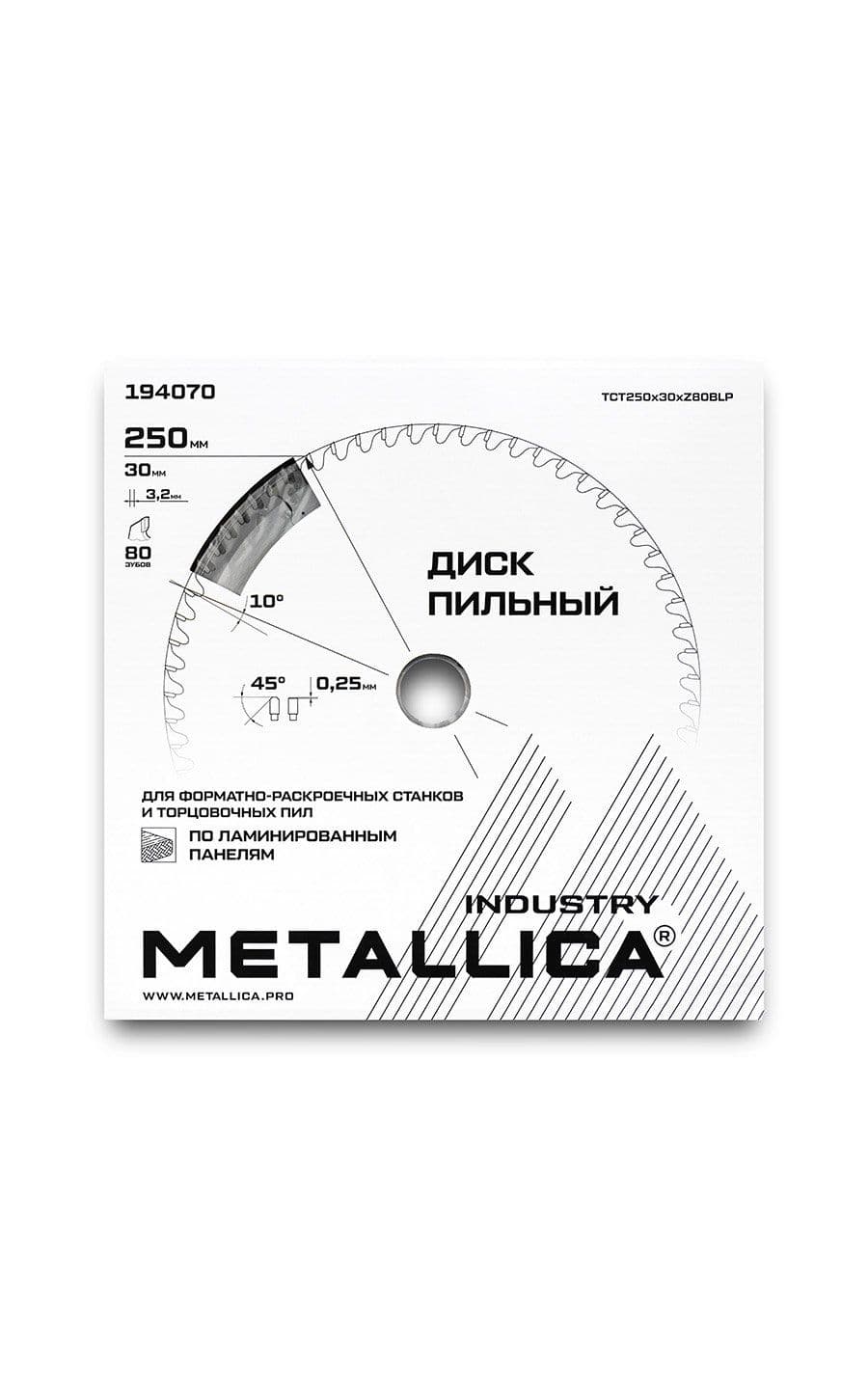 Диск основной для форм-раскр. станков METALLICA Industry 250х30 мм 80 зуб. T=3,2 мм по лам. панелям - изображение 14