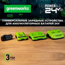 Миниатюра 20