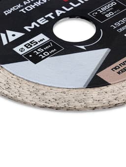 Миниатюра 13