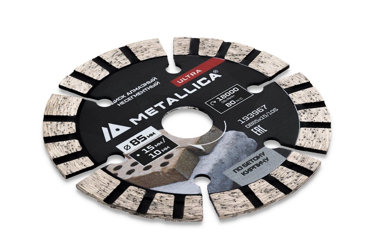 Диск алмазный турбо-сегментный METALLICA Ultra 85x15/10 мм, H=10 мм по бетону, кирпичу д/мини-пил - изображение 4