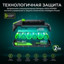 Миниатюра 5