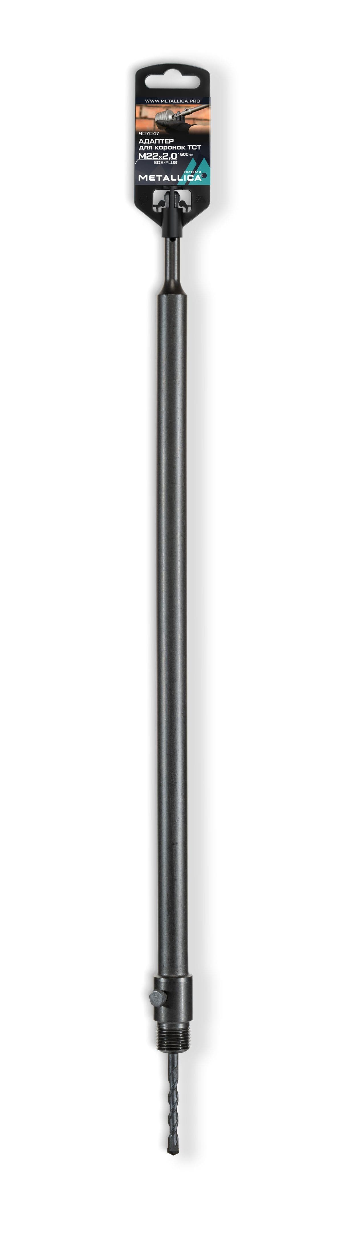 Адаптер SDS-plus METALLICA Optima 600/530 мм, для коронок тв. спл. М22х2,0 мм, с сверлом - изображение 1