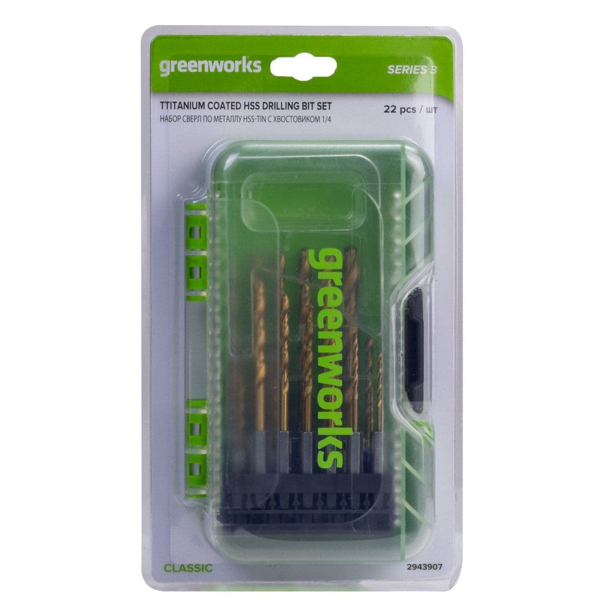 Набор сверл Greenworks 22 шт. - изображение 5