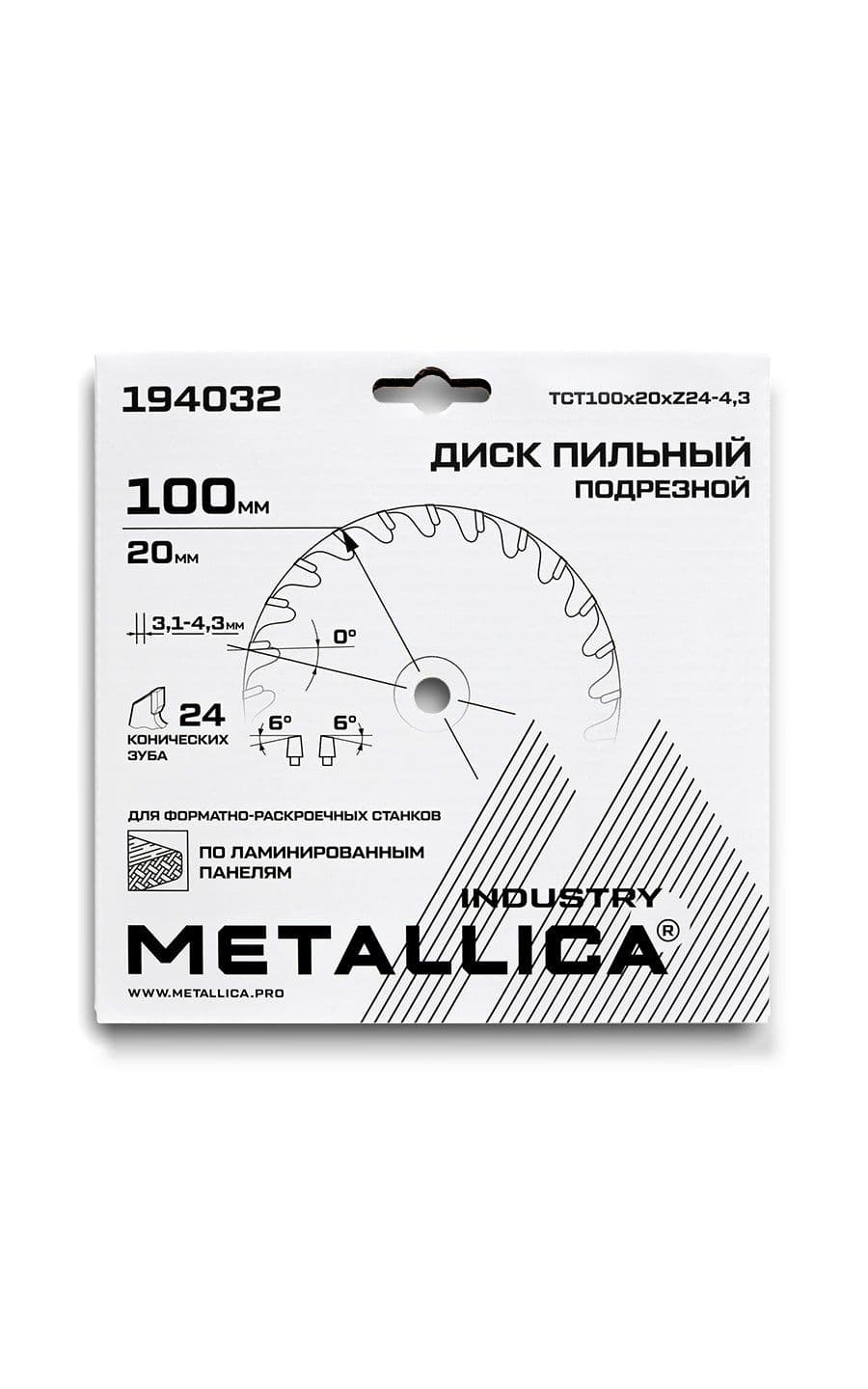 Диск подрезной METALLICA Industry 100x20 мм, 24 конических зуба, T=3,1-4,3 мм по ламин. панелям - изображение 14