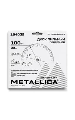 Миниатюра 14