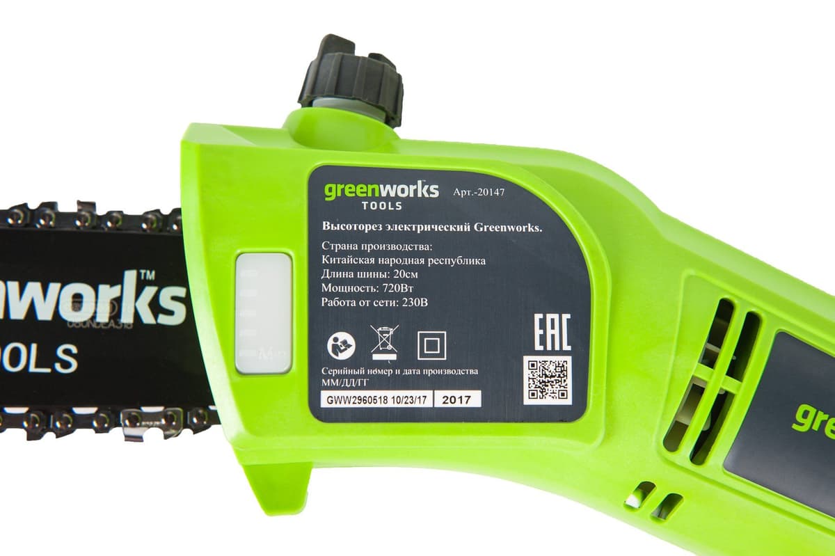 GPS7220 - изображение 8