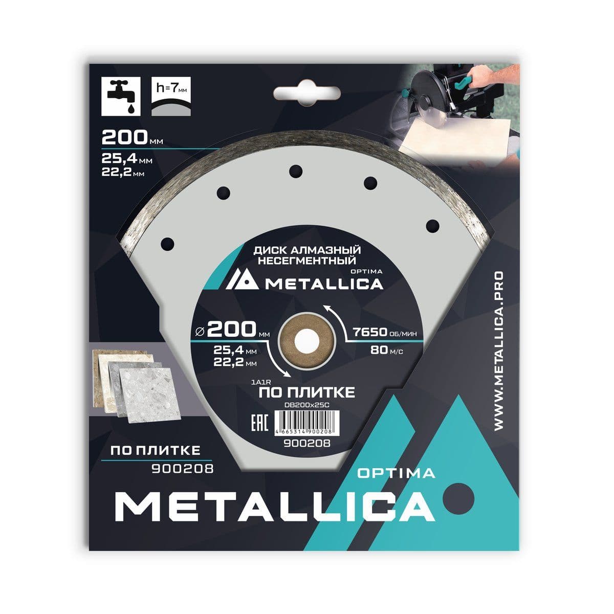 Диск алмазный несегментный METALLICA Optima 200x25,4/22,2 мм, H=7 мм по плитке В кор. - изображение 1