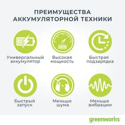 Миниатюра 12