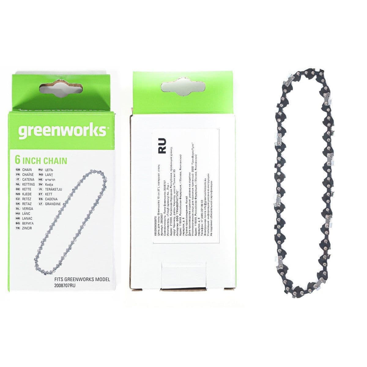 Цепь для пилы Greenworks 15 см - изображение 2