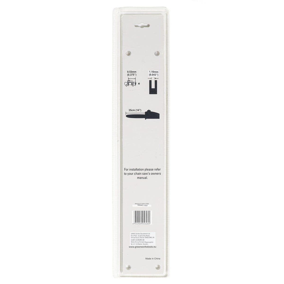 Шина Пилы 40V 35 см, 2929007 - изображение 3