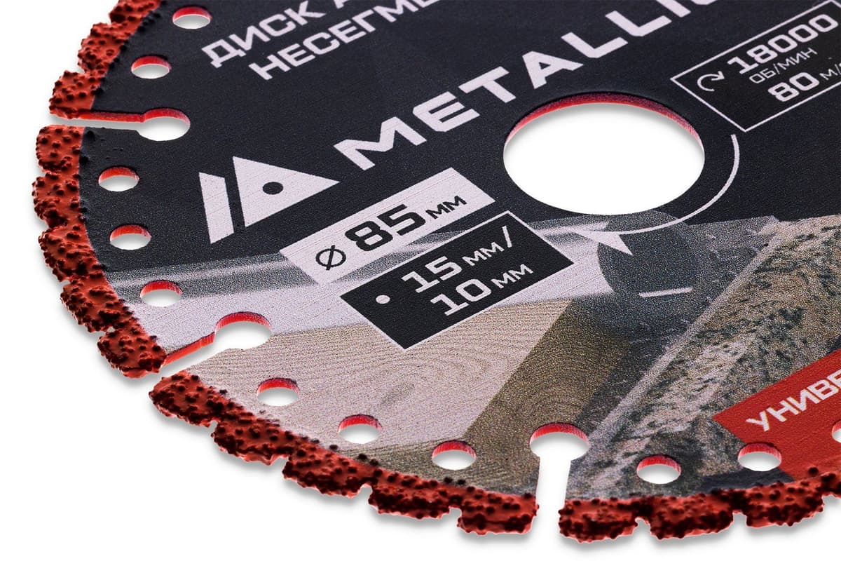 Диск алмазный сегментный METALLICA Ultra 85x22,2 мм, H=4 мм, #46, универсальный, д/мини-пил. В кор. - изображение 5