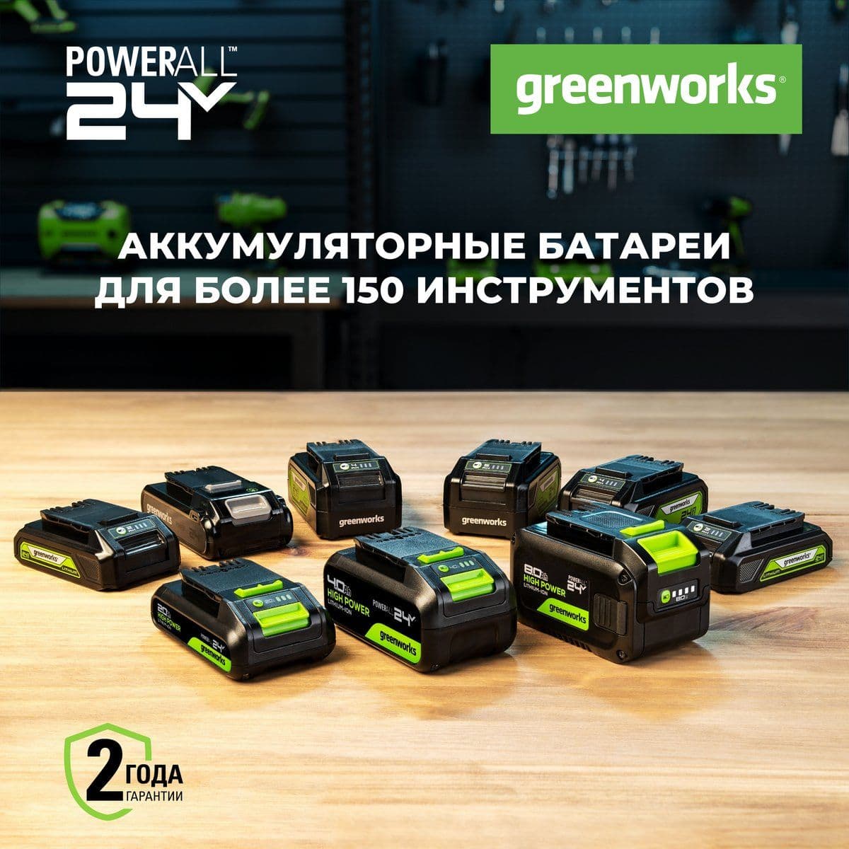 G24HP4 24V 4 Ач - изображение 6