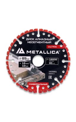 Миниатюра 15
