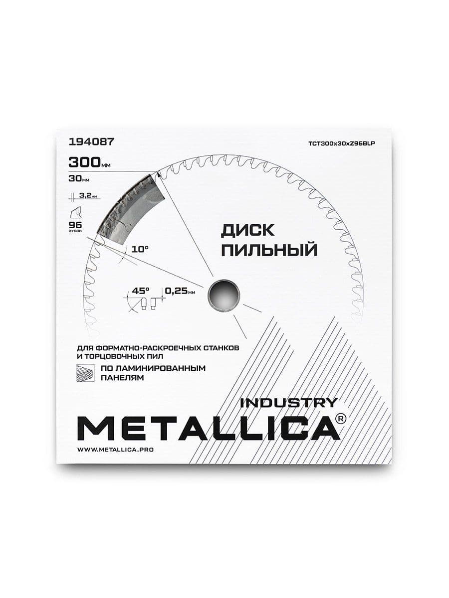 Диск основной для форм-раскр. станков METALLICA Industry 300х30 мм 96 зуб. T=3,2 мм по лам. панелям - изображение 10