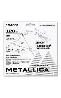Миниатюра 14