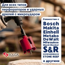 Миниатюра 9