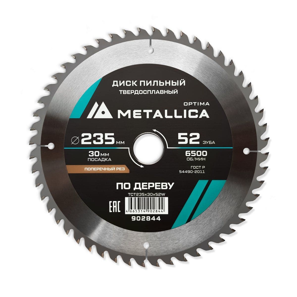 Диск пильный тв. сплав. METALLICA Optima 235x30 мм, 52 зуба, Т=2,6 мм по дереву поперечный - изображение 1