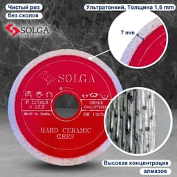 Миниатюра 6