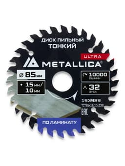 Миниатюра 11