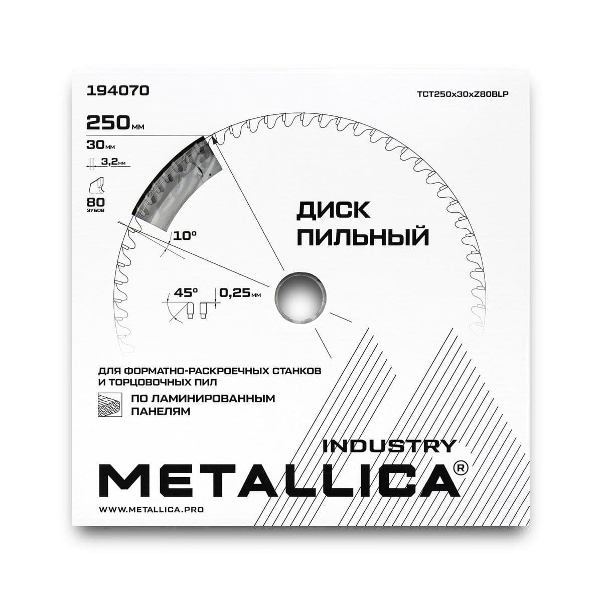 Диск основной для форм-раскр. станков METALLICA Industry 250х30 мм 80 зуб. T=3,2 мм по лам. панелям - изображение 6