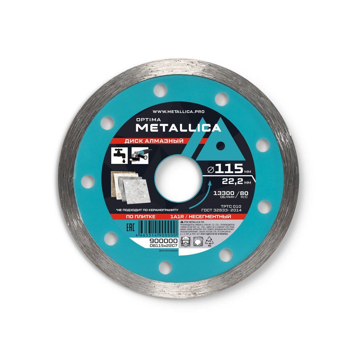 Диск алмазный несегментный METALLICA Optima 115x22,2 мм, H=7 мм по облицовочной плитке. Без уп. - изображение 1