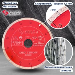 Миниатюра 5
