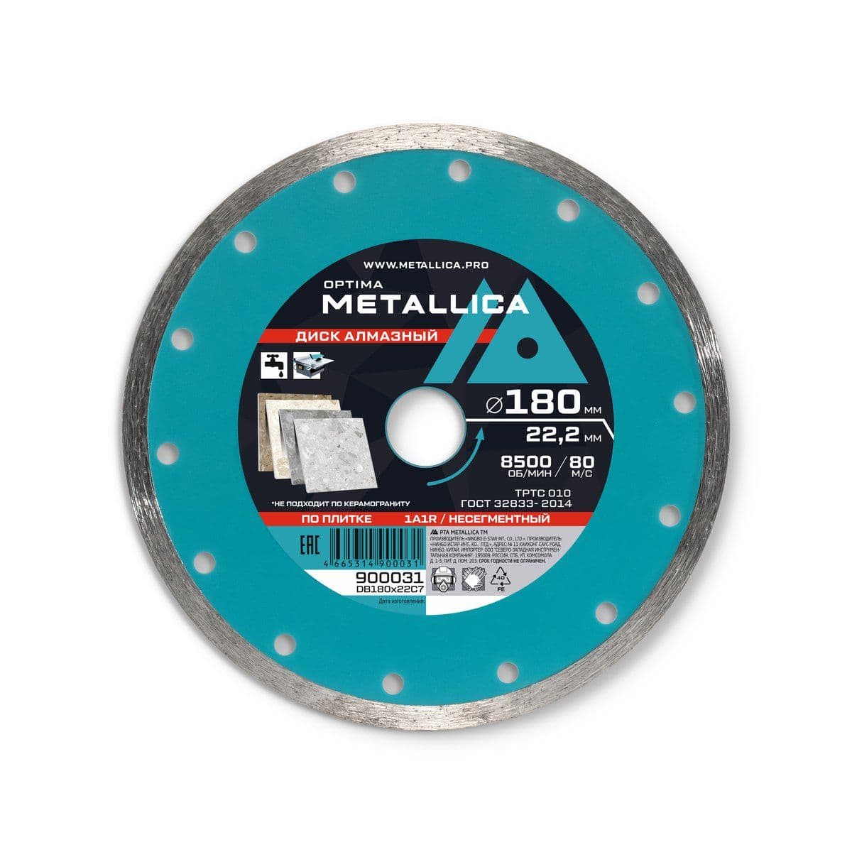 Диск алмазный несегментный METALLICA Optima 180x22,2 мм, H=7 мм по облицовочной плитке. Без уп. - изображение 1