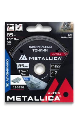 Миниатюра 14