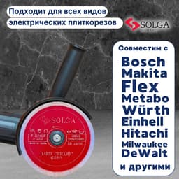 Миниатюра 7