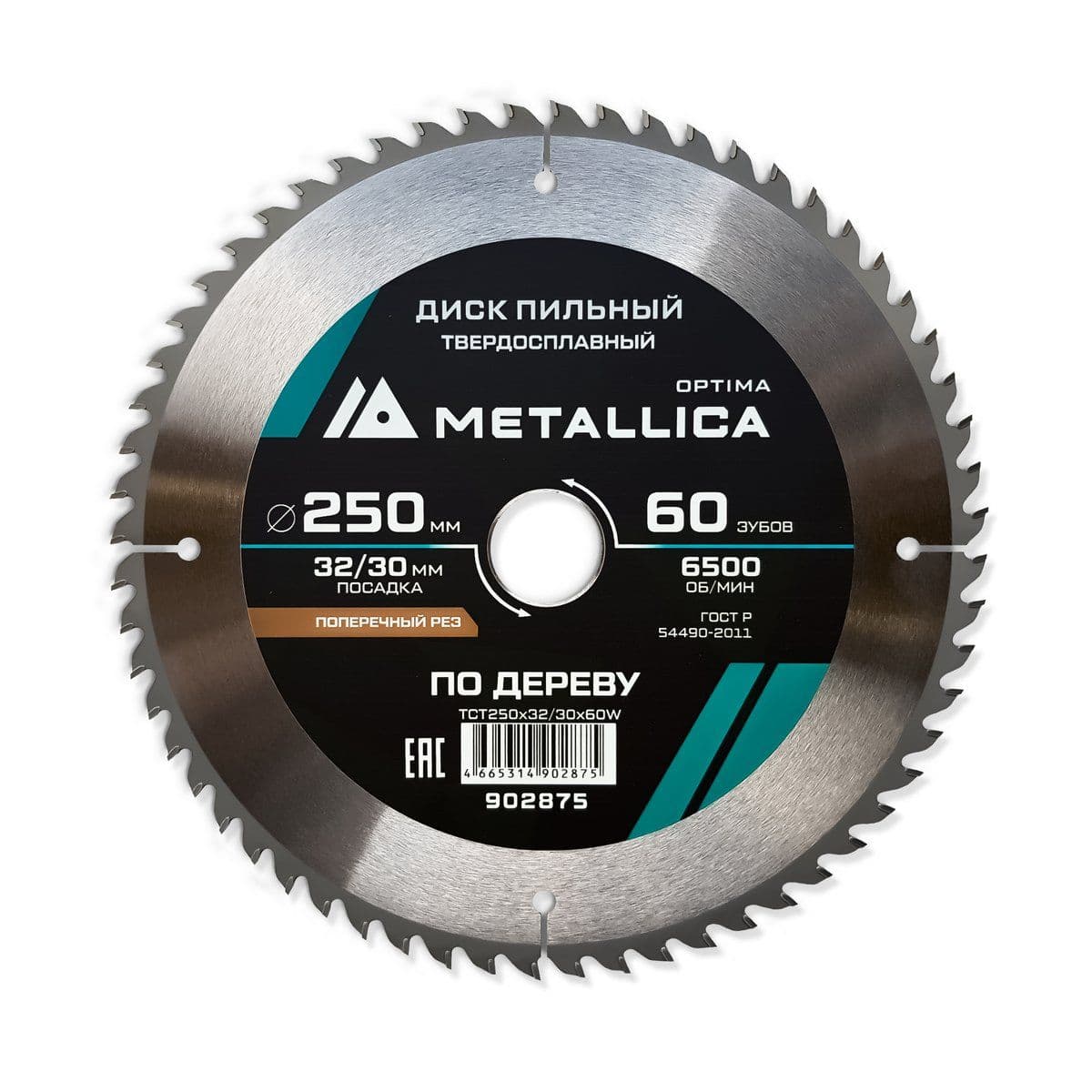 Диск пильный тв. сплав. METALLICA Optima 250x32/30 мм, 60 зубов, Т=3,0 мм по дереву поперечный - изображение 1