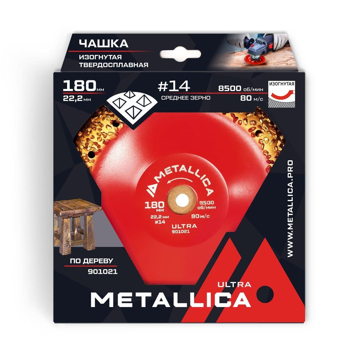 Чашка твердосплавная шлифовальная METALLICA Ultra 180х22,2 мм, #14, закругленная, по дереву. В кор. - изображение 2