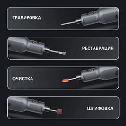 Миниатюра 9