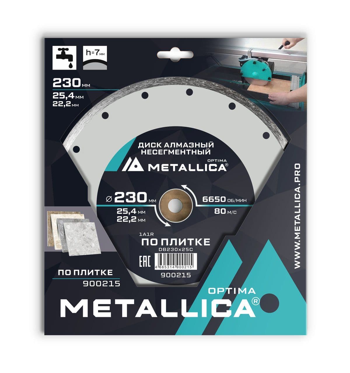 Диск алмазный несегментный METALLICA Optima 230x25,4/22,2 мм, H=7 мм по плитке В кор. - изображение 1