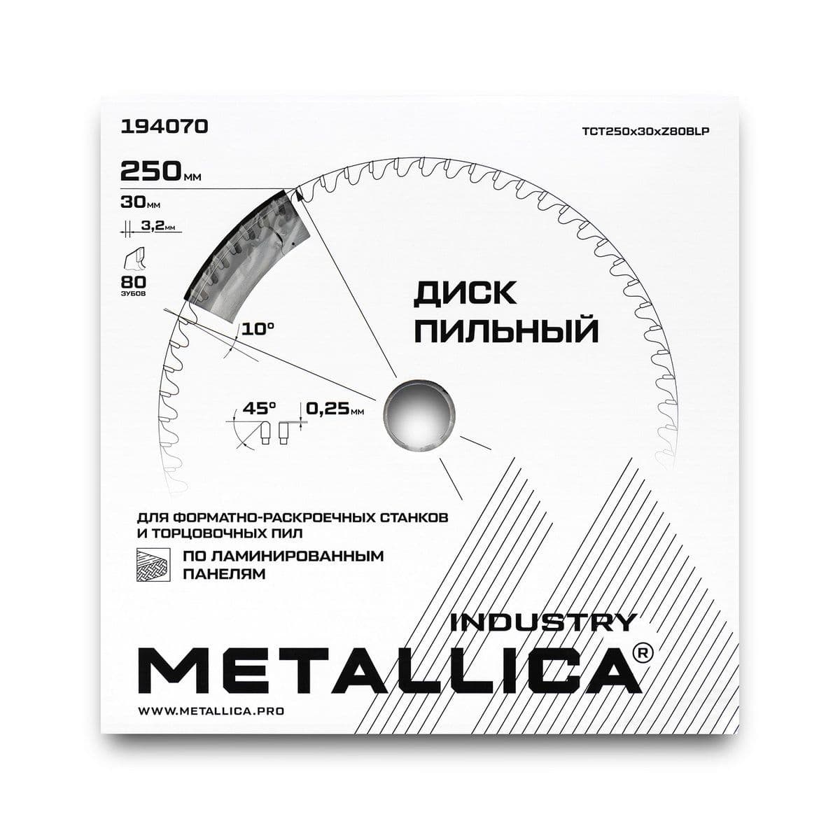 Диск основной для форм-раскр. станков METALLICA Industry 250х30 мм 80 зуб. T=3,2 мм по лам. панелям - изображение 2